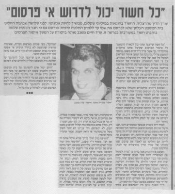 לחץ להגדלה